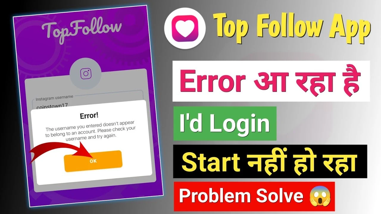 How We can TopFollow Login?